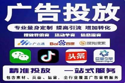 信息流运营用户增长案例研究