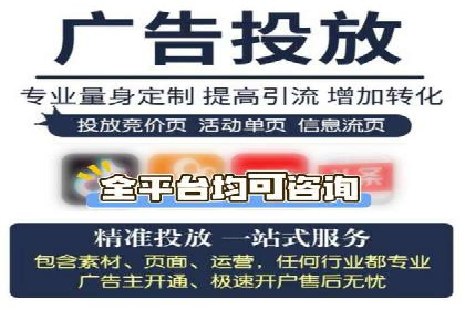 探索SEM托管公司的成功之路：以数据驱动营销
