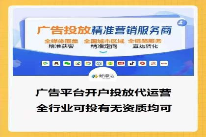 高效SEM推广代运营：提升品牌知名度的秘诀